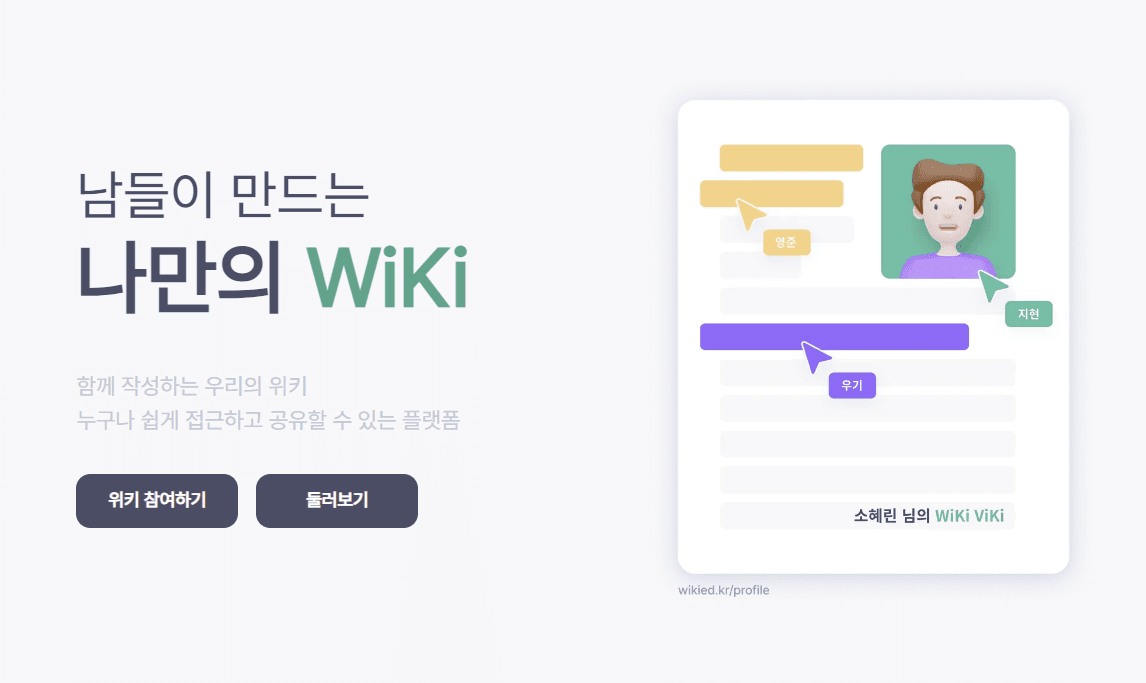 프로젝트 미리보기 이미지